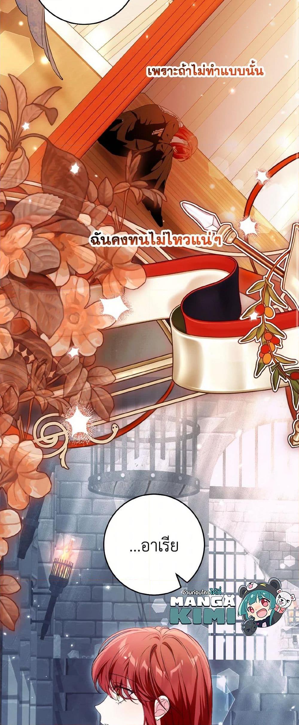 Manga-lc-com อ่านมังงะ อ่านการ์ตูน ออนไลน์ ฟรี The Heroine Wants Me As Her Sister-in-Law ตอนที่ 1 2 3 4 5 6 7 8 9 10 11 12 13 14 ฟรี ไม่มีโฆษณา Manga-lc - อ่าน มังงะ อ่าน การ์ตูน ออนไลน์ อ่านมังงะ ฟรี