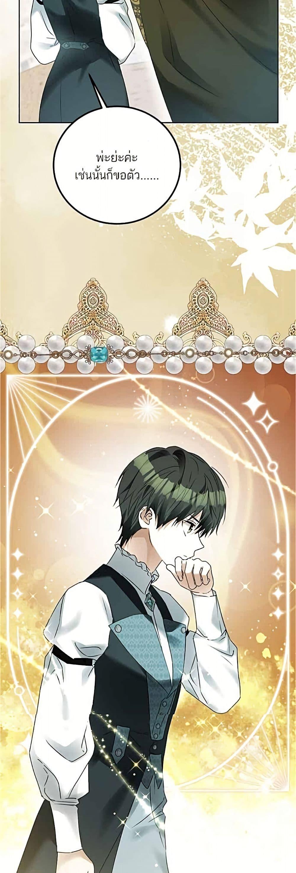 Manga-lc-com อ่านมังงะ อ่านการ์ตูน ออนไลน์ ฟรี Became the Duke’s Male Servant ตอนที่ 1 2 3 4 5 6 7 8 9 10 11 12 13 14 ฟรี ไม่มีโฆษณา Manga-lc - อ่าน มังงะ อ่าน การ์ตูน ออนไลน์ อ่านมังงะ ฟรี