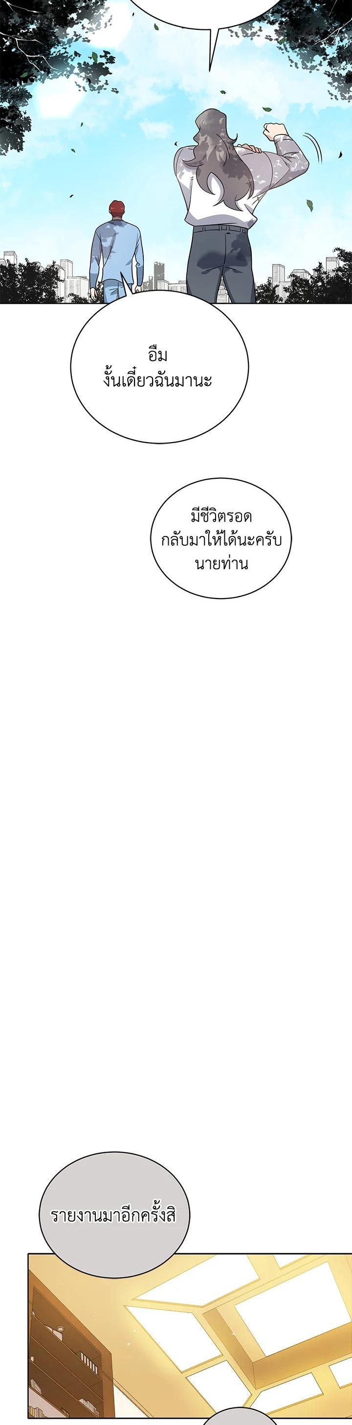 Manga-lc-com อ่านมังงะ อ่านการ์ตูน ออนไลน์ ฟรี The Descent of the Demonic Master ตอนที่ 1 2 3 4 5 6 7 8 9 10 11 12 13 14 ฟรี ไม่มีโฆษณา Manga-lc - อ่าน มังงะ อ่าน การ์ตูน ออนไลน์ อ่านมังงะ ฟรี