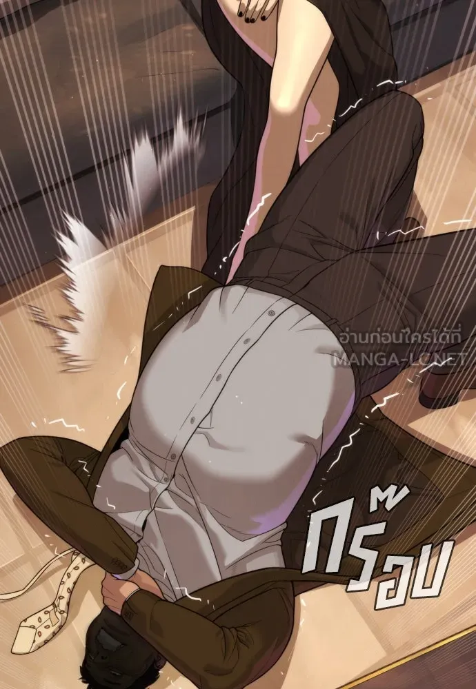 นักฆ่าย้อนวัย ตอนที่ 27 รูปที่ 117