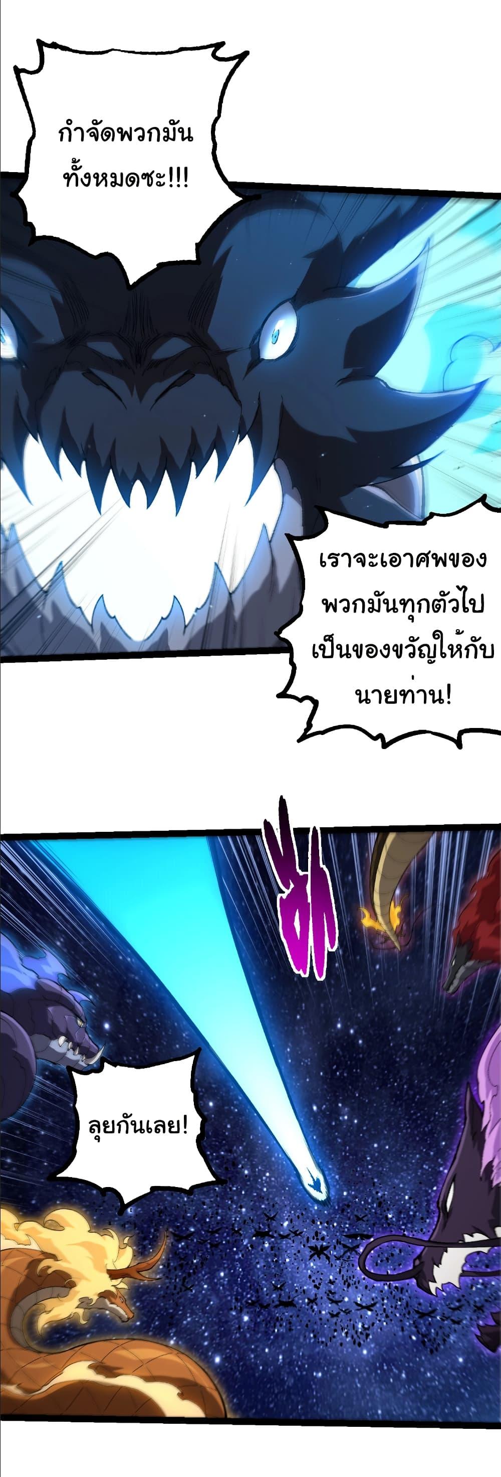 Manga-lc-com อ่านมังงะ อ่านการ์ตูน ออนไลน์ ฟรี Evolution from the Big Tree ตอนที่ 1 2 3 4 5 6 7 8 9 10 11 12 13 14 ฟรี ไม่มีโฆษณา Manga-lc - อ่าน มังงะ อ่าน การ์ตูน ออนไลน์ อ่านมังงะ ฟรี