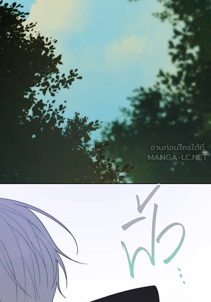 หนูน้อยทรราช ตอนที่ 77 รูปที่ 165