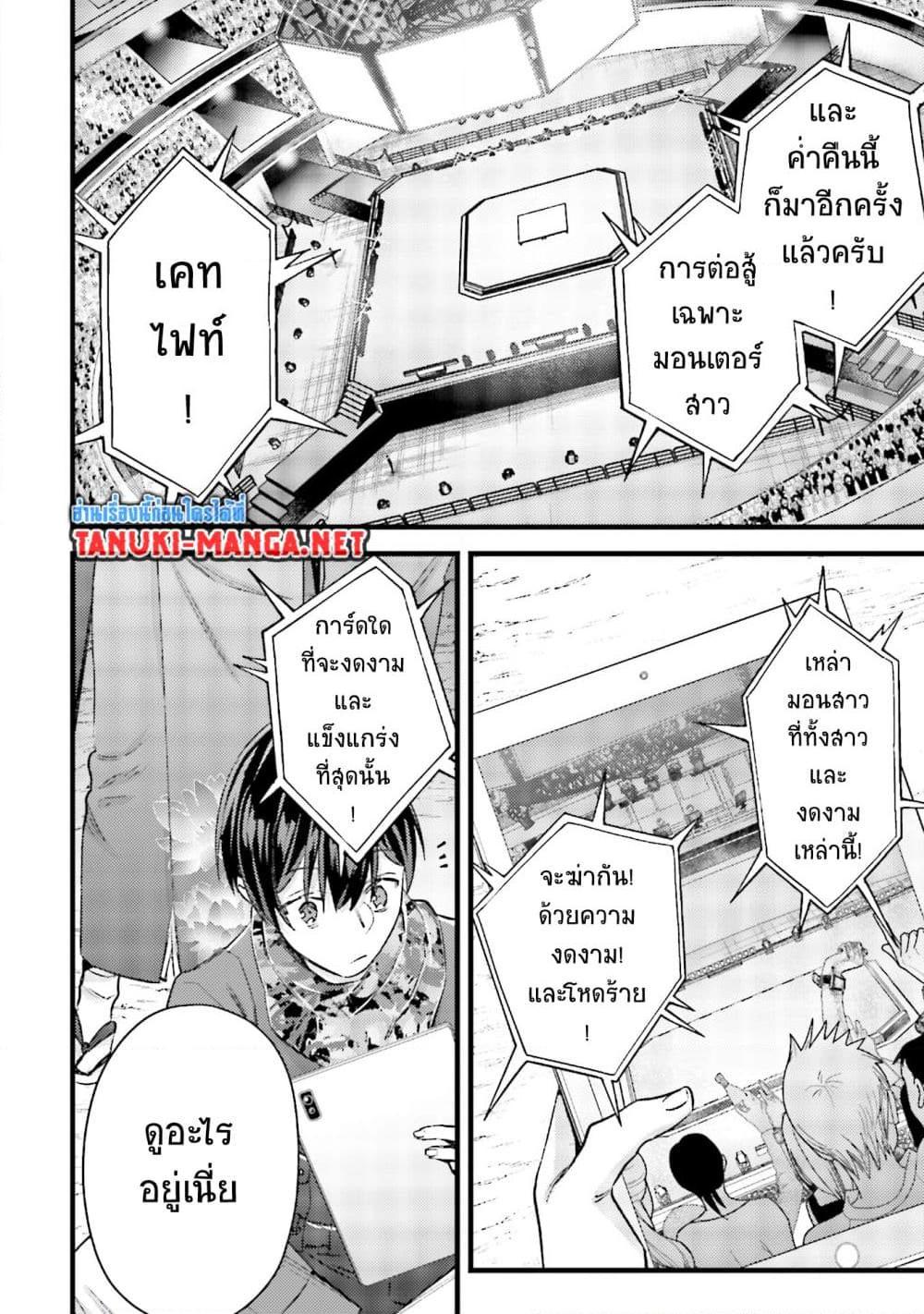 Manga-lc-com อ่านมังงะ อ่านการ์ตูน ออนไลน์ ฟรี Mob Kousei No Ore Demo Boukensha Ni Nareba Ria Takashi Ni Naremasu Ka ตอนที่ 1 2 3 4 5 6 7 8 9 10 11 12 13 14 ฟรี ไม่มีโฆษณา Manga-lc - อ่าน มังงะ อ่าน การ์ตูน ออนไลน์ อ่านมังงะ ฟรี