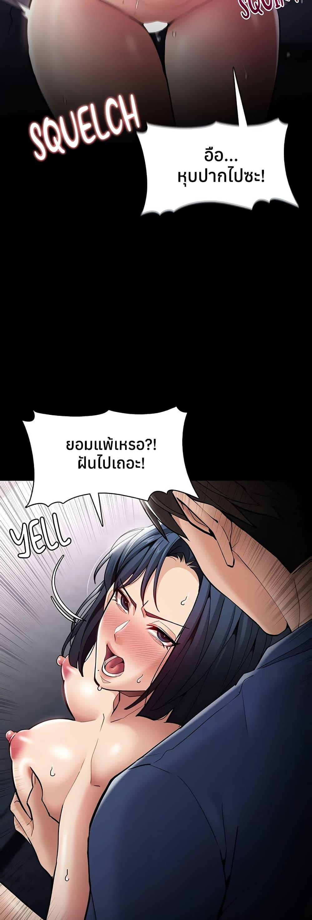 Doujin-Lc- อ่าน โดจิน มังฮวา เกาหลี ญี่ปุ่น จีน แปลไทย Pervert Diary ตอนที่ 1 2 3 4 5 6 7 8 9 10 11 12 13 14 ฟรี ไม่มีโฆษณา อ่าน โดจิน Manhwa เกาหลี ญี่ปุ่น จีน เรามีครบ คัดมาให้เน้นๆ โดจิน 18+ รับประกันความฟินโดย  Doujin Lc