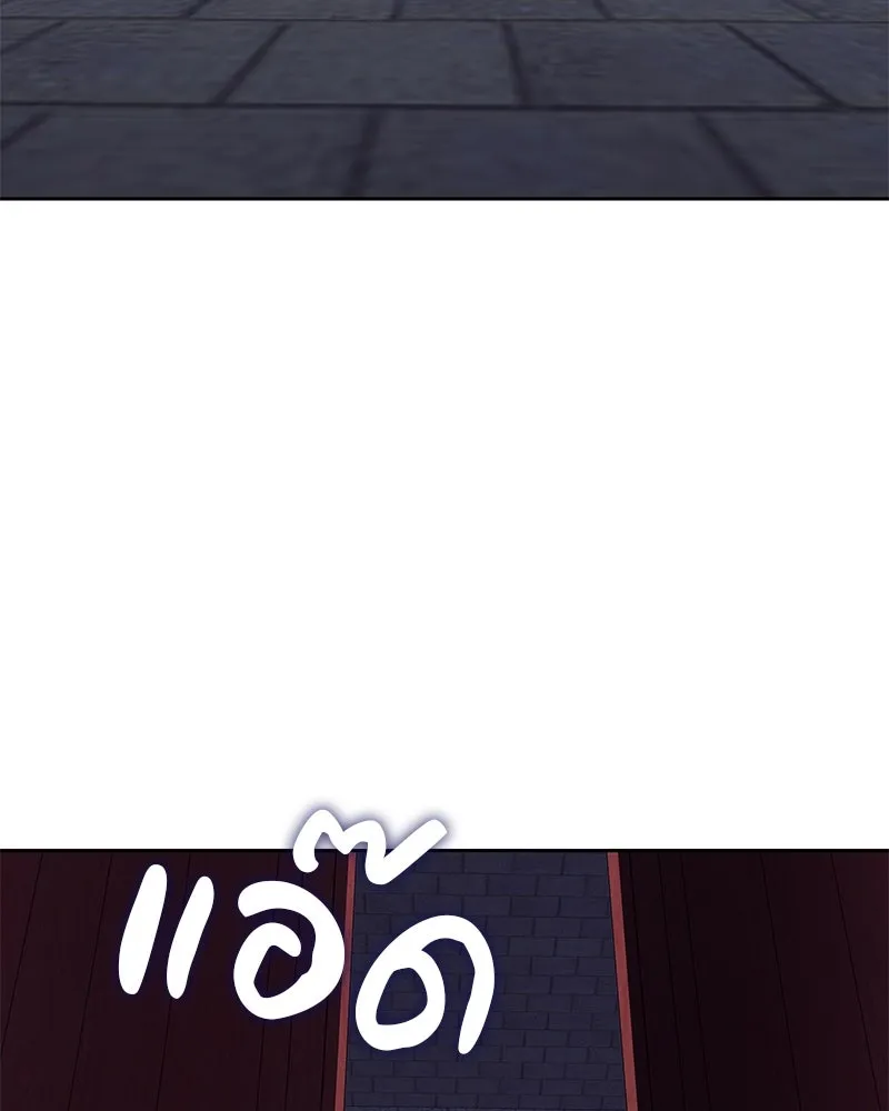 เกิดอีกทีเป็นว่าที่ประมุขลัทธิมาร ตอนที่ 89 รูปที่ 10