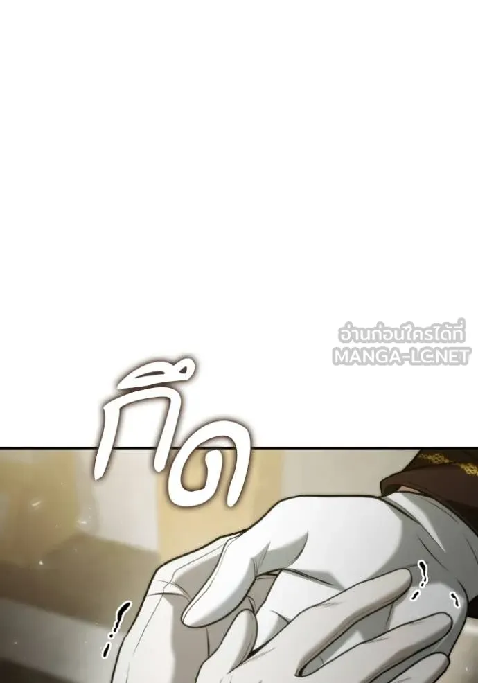 ชาตินี้น้องขอ ตอนที่ 175 รูปที่ 98