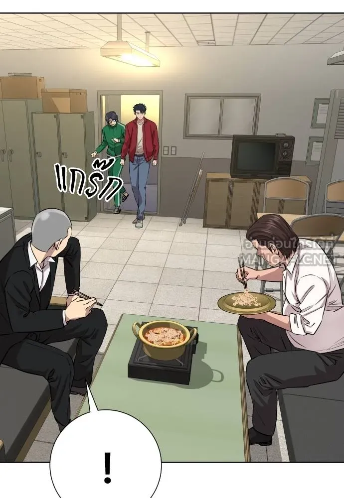 หลานอัจฉริยะ ตอนที่ 26 รูปที่ 12