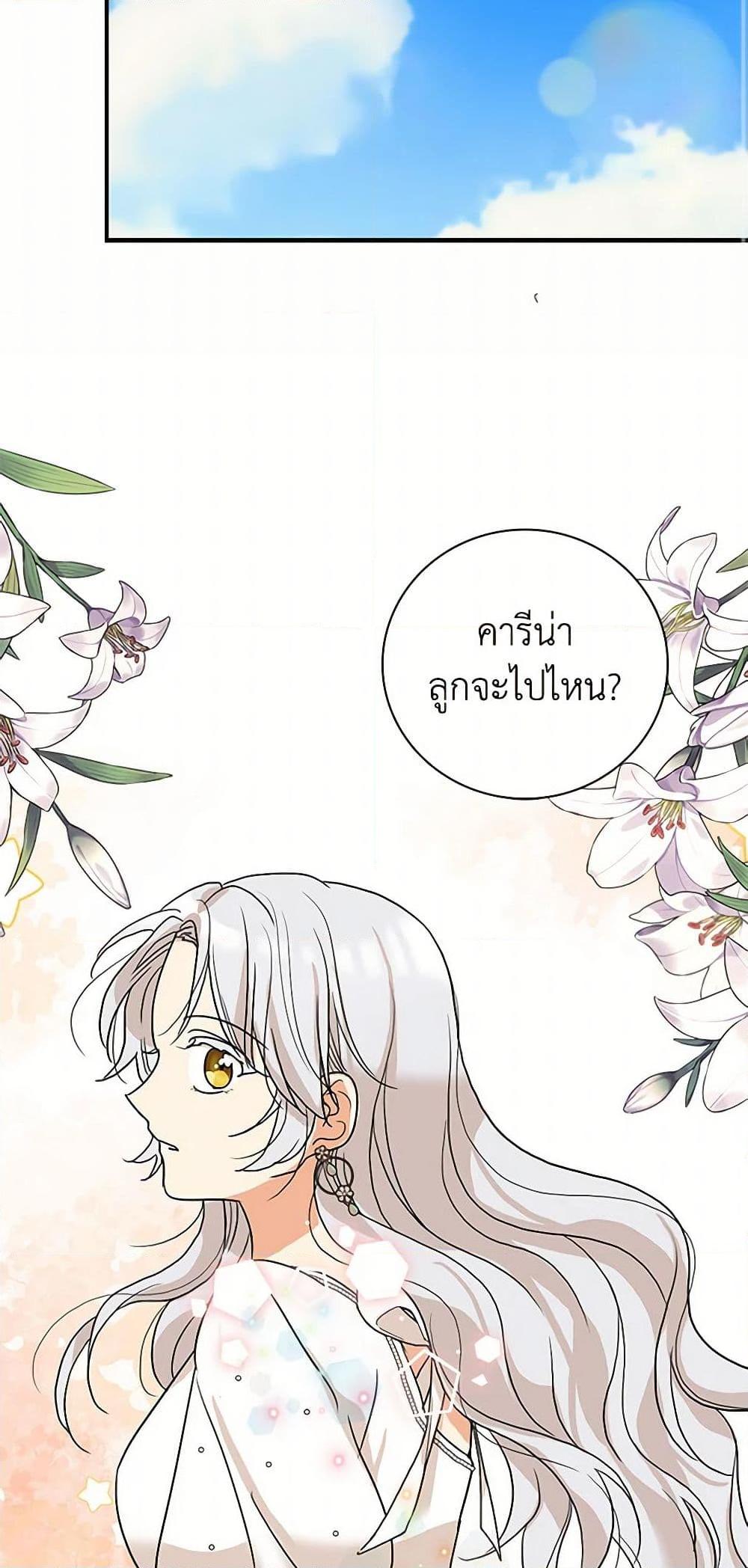 Manga-lc-com อ่านมังงะ อ่านการ์ตูน ออนไลน์ ฟรี I Became the Villain’s Mother ตอนที่ 1 2 3 4 5 6 7 8 9 10 11 12 13 14 ฟรี ไม่มีโฆษณา Manga-lc - อ่าน มังงะ อ่าน การ์ตูน ออนไลน์ อ่านมังงะ ฟรี