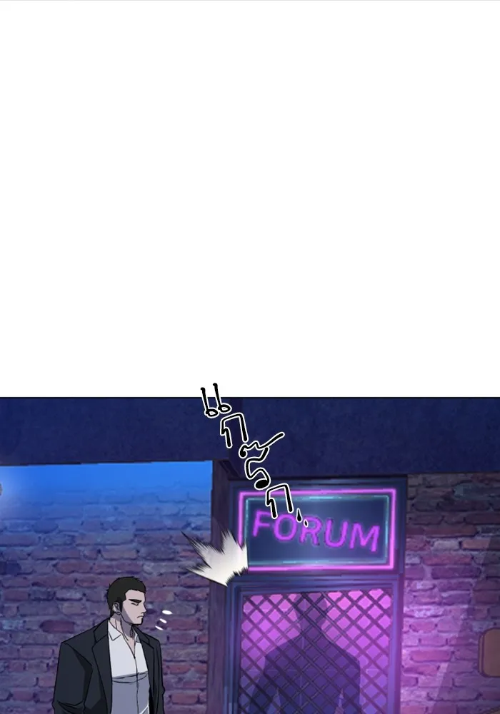 พี่ชายสายบอดี้การ์ด ตอนที่ 208 รูปที่ 140