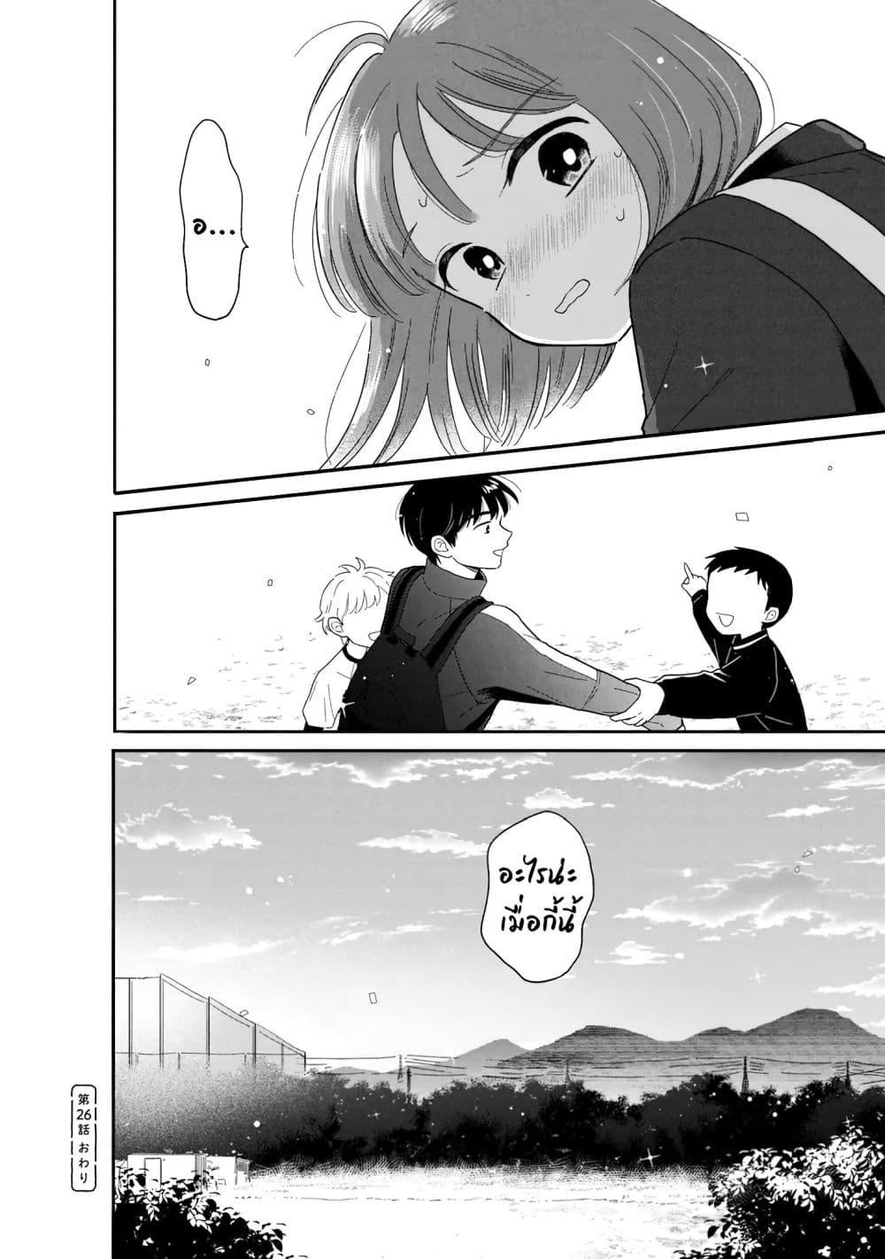 Manga-lc-com อ่านมังงะ อ่านการ์ตูน ออนไลน์ ฟรี Houkago Kitaku Biyori ตอนที่ 1 2 3 4 5 6 7 8 9 10 11 12 13 14 ฟรี ไม่มีโฆษณา Manga-lc - อ่าน มังงะ อ่าน การ์ตูน ออนไลน์ อ่านมังงะ ฟรี