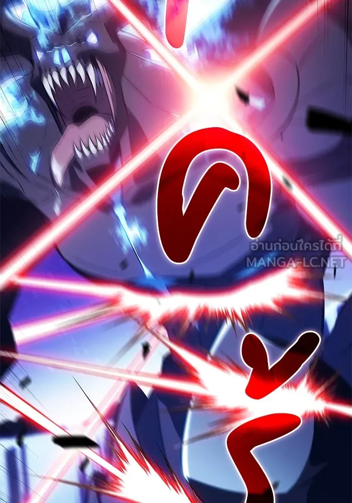 ลูกชายคนเล็กของดยุกคือมือสังหาร ตอนที่ 73 รูปที่ 12