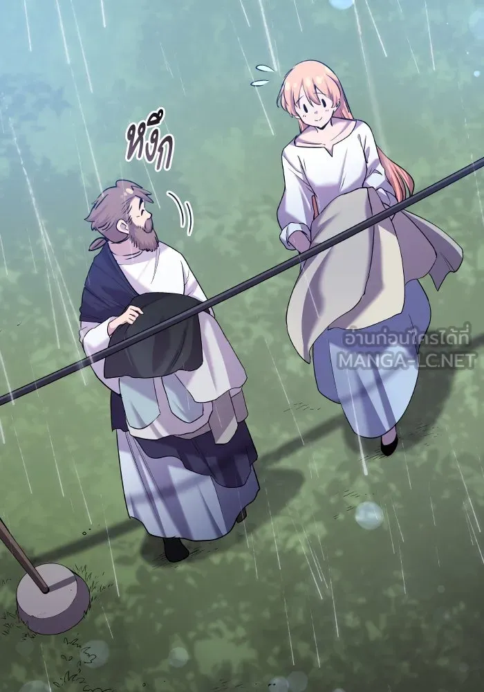 ฟิลเลียโรเซ่กับคำทำนายแห่งมงกุฎหนาม ตอนที่ 110 รูปที่ 9