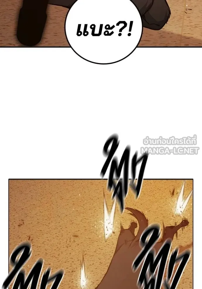 เยาวชนคนคุก ตอนที่ 46 รูปที่ 94