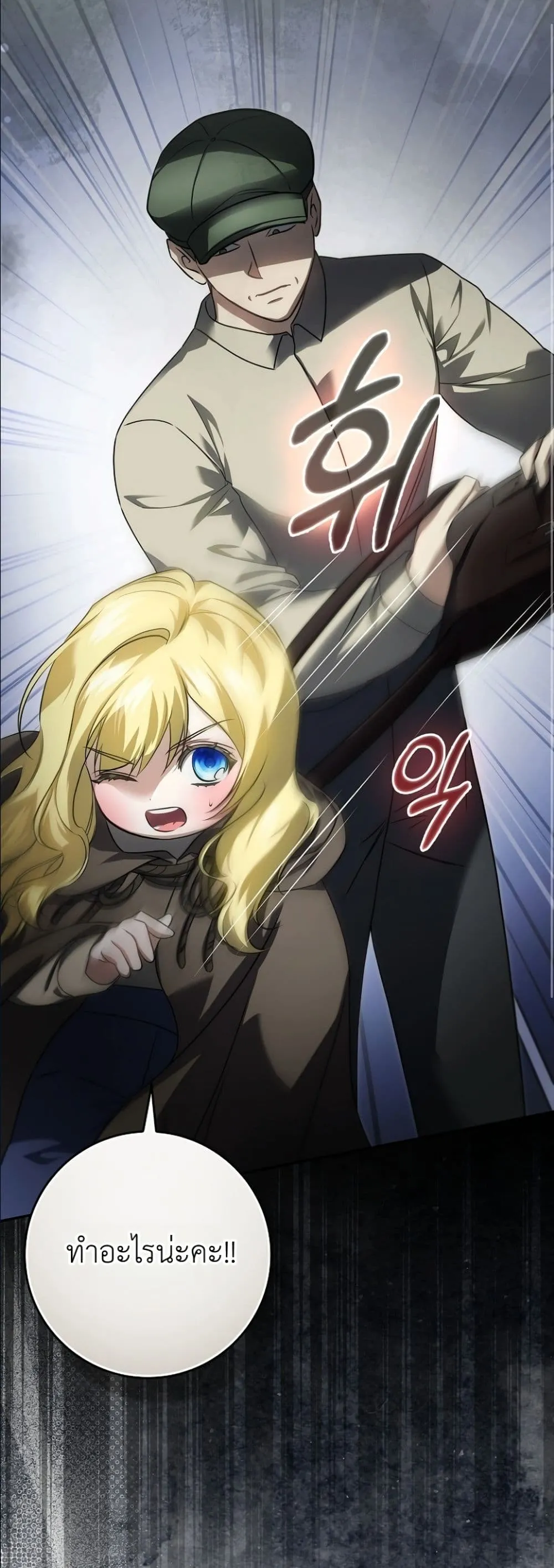 Manga-lc-com อ่านมังงะ อ่านการ์ตูน ออนไลน์ ฟรี I Am the 5-Year-Old Spy Who Kidnapped the Villain ตอนที่ 1 2 3 4 5 6 7 8 9 10 11 12 13 14 ฟรี ไม่มีโฆษณา Manga-lc - อ่าน มังงะ อ่าน การ์ตูน ออนไลน์ อ่านมังงะ ฟรี