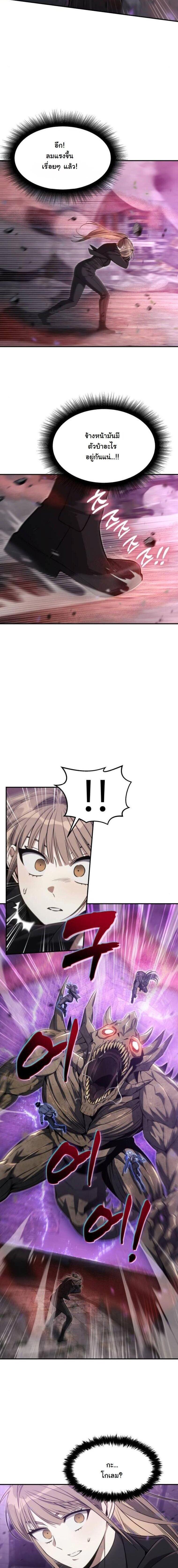 Manga-lc-com อ่านมังงะ อ่านการ์ตูน ออนไลน์ ฟรี The Hunter Lives in a Rented Apartment ตอนที่ 1 2 3 4 5 6 7 8 9 10 11 12 13 14 ฟรี ไม่มีโฆษณา Manga-lc - อ่าน มังงะ อ่าน การ์ตูน ออนไลน์ อ่านมังงะ ฟรี