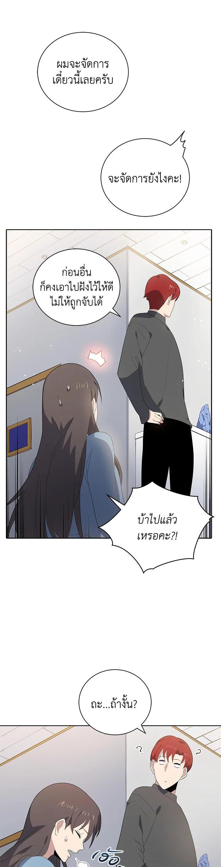 Manga-lc-com อ่านมังงะ อ่านการ์ตูน ออนไลน์ ฟรี The Descent of the Demonic Master ตอนที่ 1 2 3 4 5 6 7 8 9 10 11 12 13 14 ฟรี ไม่มีโฆษณา Manga-lc - อ่าน มังงะ อ่าน การ์ตูน ออนไลน์ อ่านมังงะ ฟรี