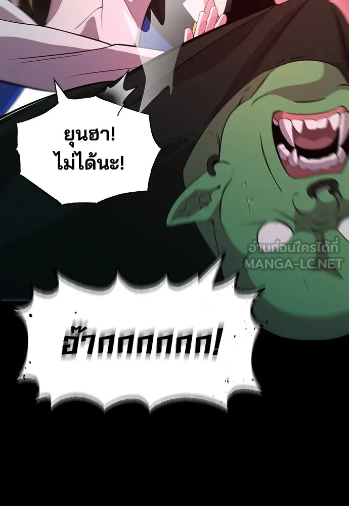 ร้านสะดวกซื้อต่างโลก ตอนที่ 18 รูปที่ 48