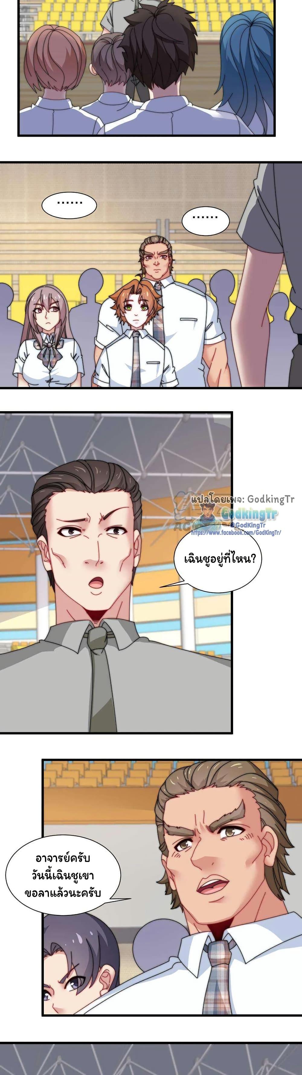 Manga-lc-com อ่านมังงะ อ่านการ์ตูน ออนไลน์ ฟรี Is It Reasonable for Me to Beat a Dragon With a Slime ตอนที่ 1 2 3 4 5 6 7 8 9 10 11 12 13 14 ฟรี ไม่มีโฆษณา Manga-lc - อ่าน มังงะ อ่าน การ์ตูน ออนไลน์ อ่านมังงะ ฟรี