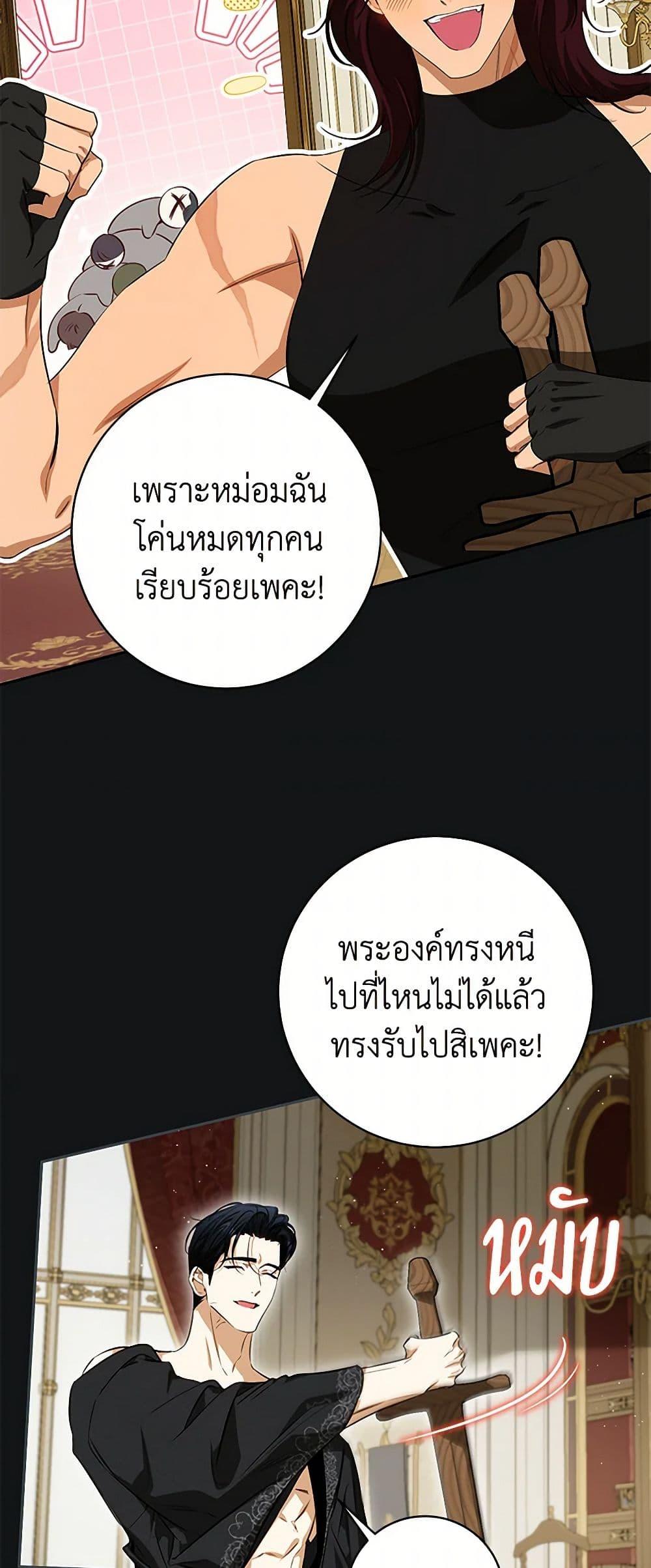 Manga-lc-com อ่านมังงะ อ่านการ์ตูน ออนไลน์ ฟรี I Think I’ve Been Possessed Somewhere ตอนที่ 1 2 3 4 5 6 7 8 9 10 11 12 13 14 ฟรี ไม่มีโฆษณา Manga-lc - อ่าน มังงะ อ่าน การ์ตูน ออนไลน์ อ่านมังงะ ฟรี