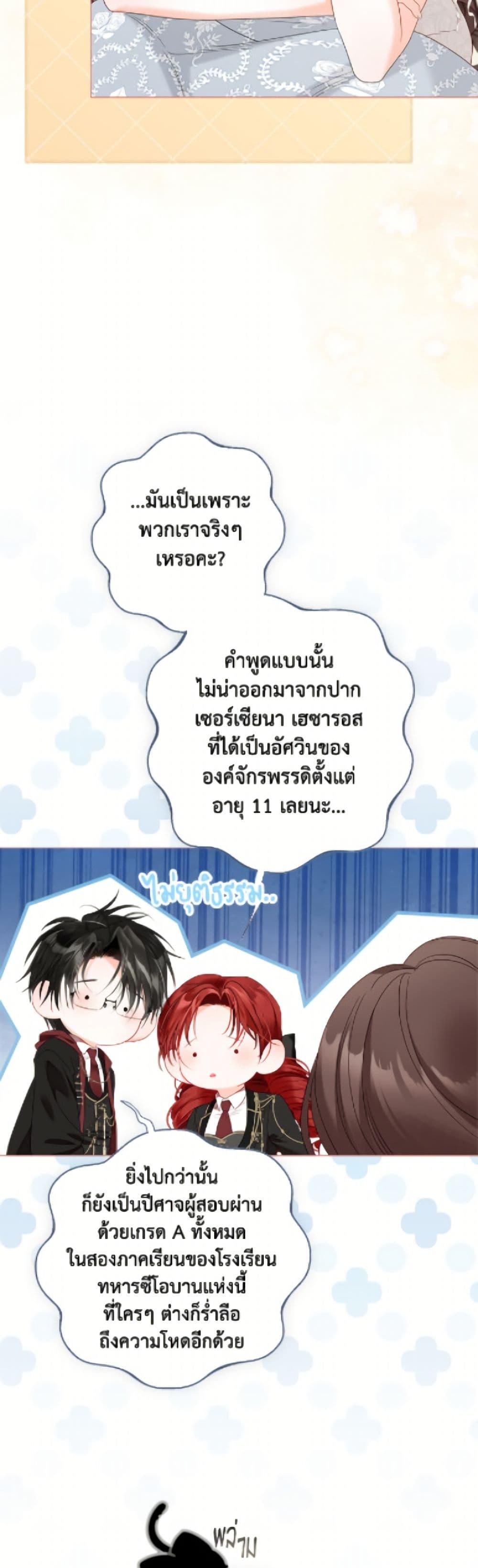 Manga-lc-com อ่านมังงะ อ่านการ์ตูน ออนไลน์ ฟรี The World Without My Sister Who Everyone Loved ตอนที่ 1 2 3 4 5 6 7 8 9 10 11 12 13 14 ฟรี ไม่มีโฆษณา Manga-lc - อ่าน มังงะ อ่าน การ์ตูน ออนไลน์ อ่านมังงะ ฟรี
