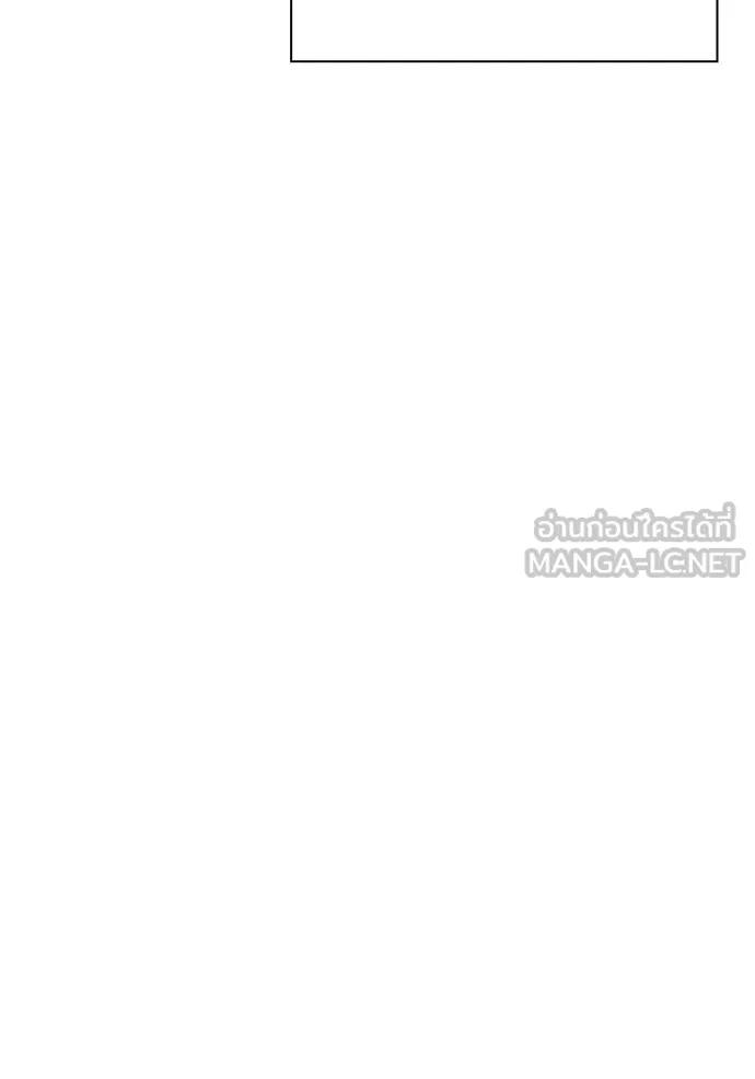 ทาวเวอร์ออฟก๊อด หอคอ ตอนที่ 632 รูปที่ 75