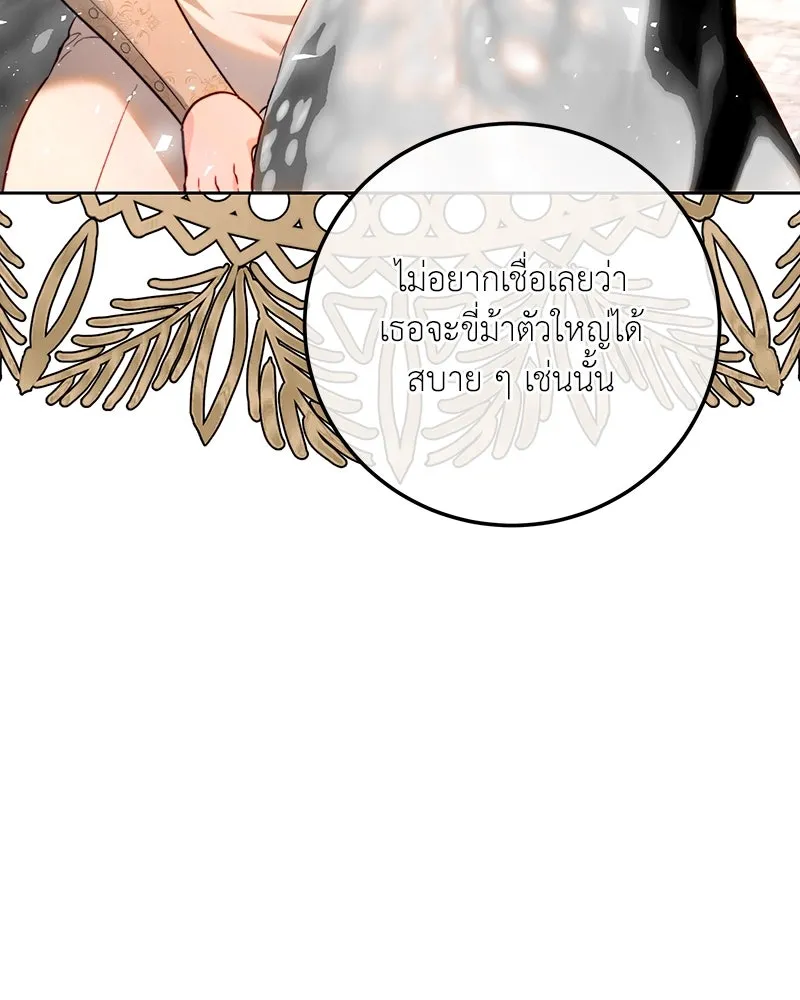 เจ้าหญิงคลั่งแห่งวังหลวง ตอนที่ 91 รูปที่ 64