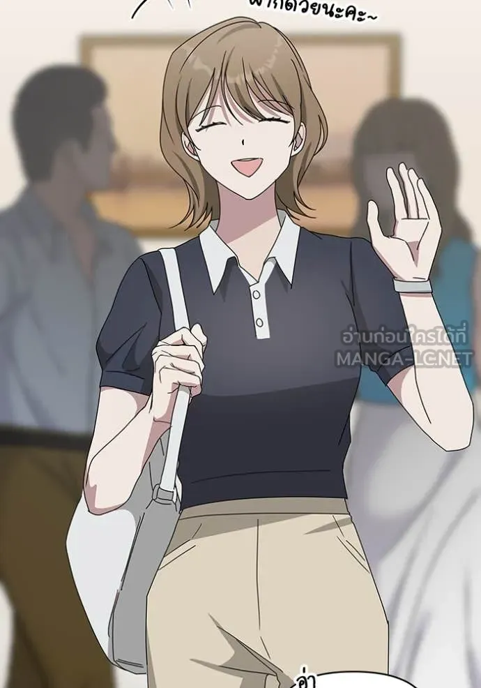 ฉันเนี่ยนะ ตอนที่ 54 รูปที่ 62