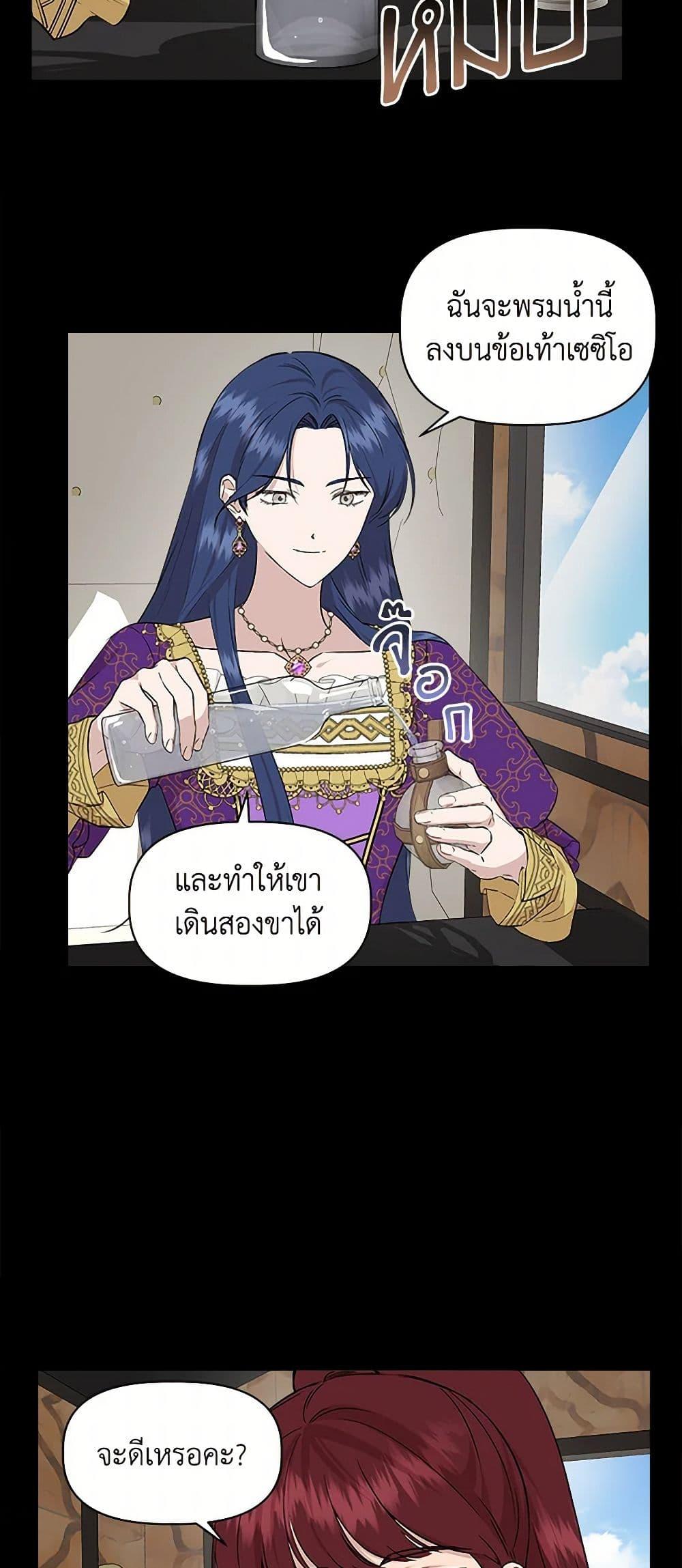 Manga-lc-com อ่านมังงะ อ่านการ์ตูน ออนไลน์ ฟรี I Wasn’t the Cinderella ตอนที่ 1 2 3 4 5 6 7 8 9 10 11 12 13 14 ฟรี ไม่มีโฆษณา Manga-lc - อ่าน มังงะ อ่าน การ์ตูน ออนไลน์ อ่านมังงะ ฟรี