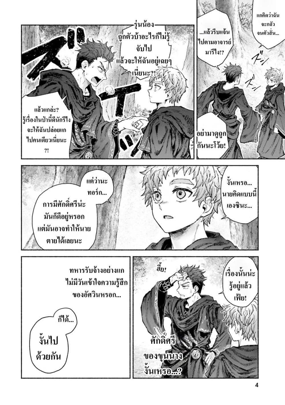 Manga-lc-com อ่านมังงะ อ่านการ์ตูน ออนไลน์ ฟรี Almark ตอนที่ 1 2 3 4 5 6 7 8 9 10 11 12 13 14 ฟรี ไม่มีโฆษณา Manga-lc - อ่าน มังงะ อ่าน การ์ตูน ออนไลน์ อ่านมังงะ ฟรี