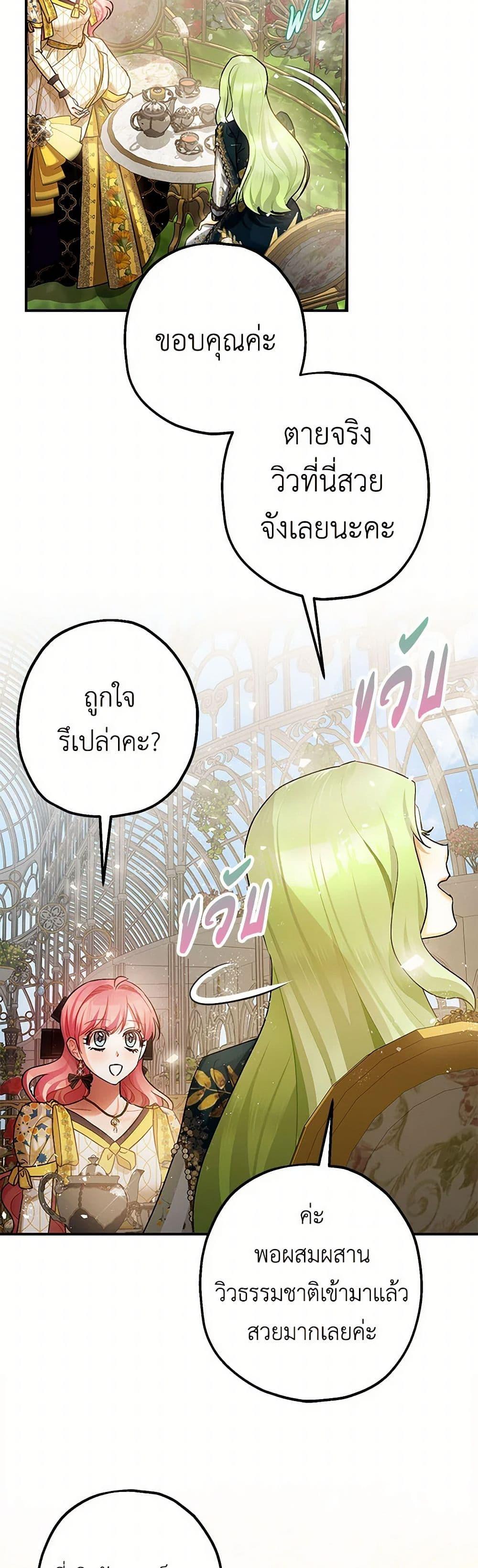 Manga-lc-com อ่านมังงะ อ่านการ์ตูน ออนไลน์ ฟรี The Tyrant’s Tranquilizer ตอนที่ 1 2 3 4 5 6 7 8 9 10 11 12 13 14 ฟรี ไม่มีโฆษณา Manga-lc - อ่าน มังงะ อ่าน การ์ตูน ออนไลน์ อ่านมังงะ ฟรี