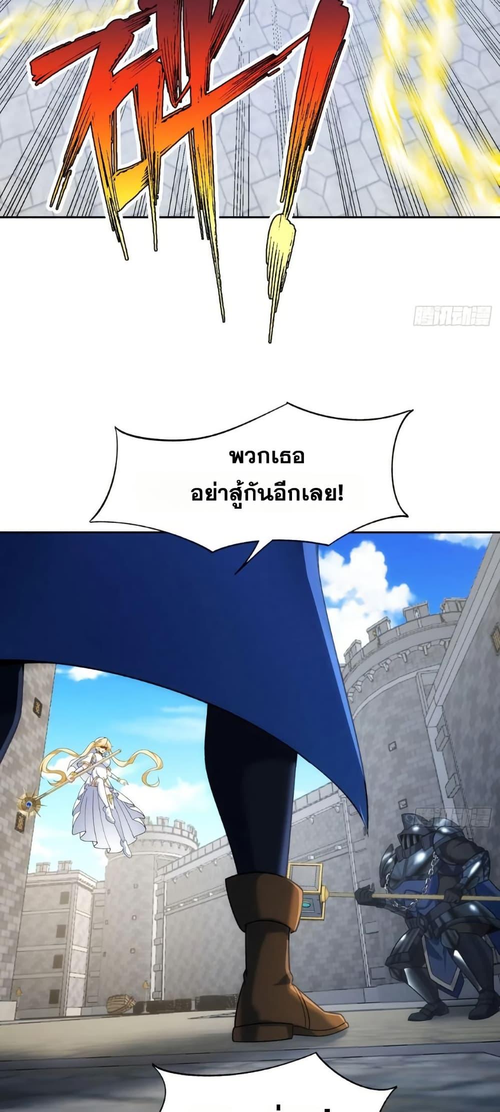 Manga-lc-com อ่านมังงะ อ่านการ์ตูน ออนไลน์ ฟรี The Beta Server For A Thousand Years ตอนที่ 1 2 3 4 5 6 7 8 9 10 11 12 13 14 ฟรี ไม่มีโฆษณา Manga-lc - อ่าน มังงะ อ่าน การ์ตูน ออนไลน์ อ่านมังงะ ฟรี