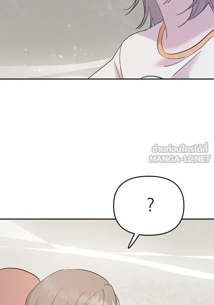 รักน้ำ รักปลา รักเธอนะ ตอนที่ 10 ปลาคิดถึง รูปที่ 18