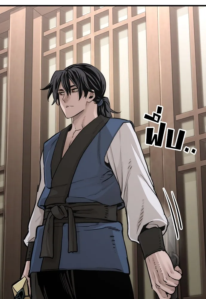 เส้นทางสู่เทพมาร ตอนที่ 98 รูปที่ 104