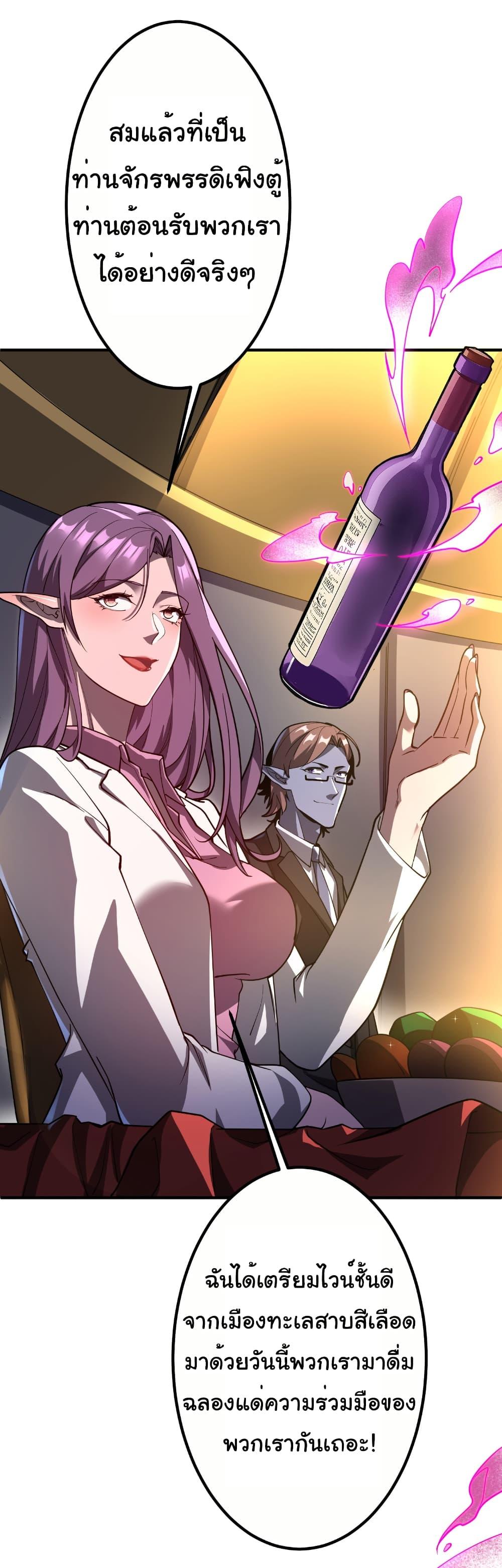 Manga-lc-com อ่านมังงะ อ่านการ์ตูน ออนไลน์ ฟรี Start with Trillions of Coins ตอนที่ 1 2 3 4 5 6 7 8 9 10 11 12 13 14 ฟรี ไม่มีโฆษณา Manga-lc - อ่าน มังงะ อ่าน การ์ตูน ออนไลน์ อ่านมังงะ ฟรี