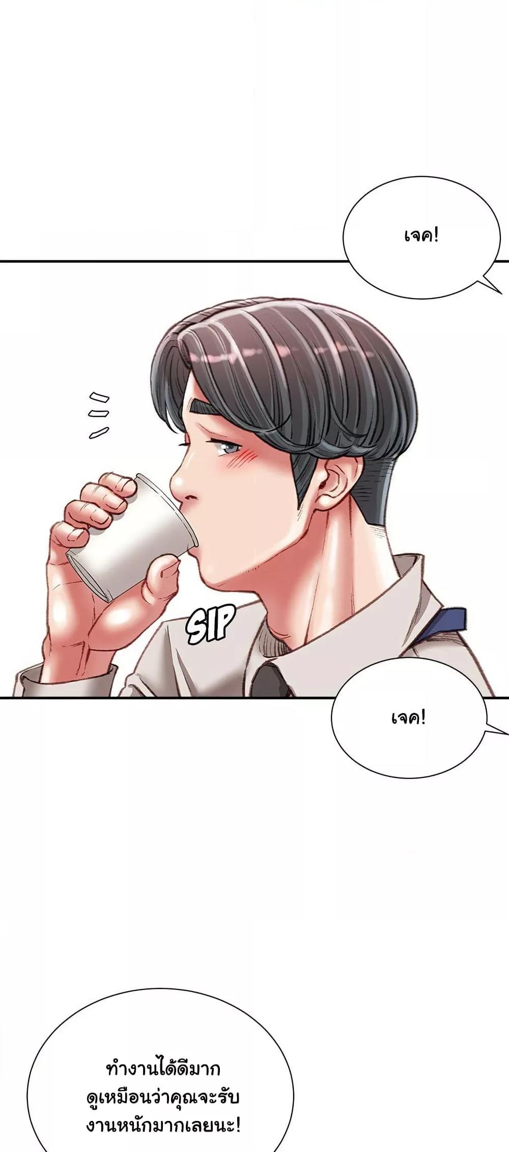 Doujin-Lc- อ่าน โดจิน มังฮวา เกาหลี ญี่ปุ่น จีน แปลไทย Distractions ตอนที่ 1 2 3 4 5 6 7 8 9 10 11 12 13 14 ฟรี ไม่มีโฆษณา อ่าน โดจิน Manhwa เกาหลี ญี่ปุ่น จีน เรามีครบ คัดมาให้เน้นๆ โดจิน 18+ รับประกันความฟินโดย  Doujin Lc