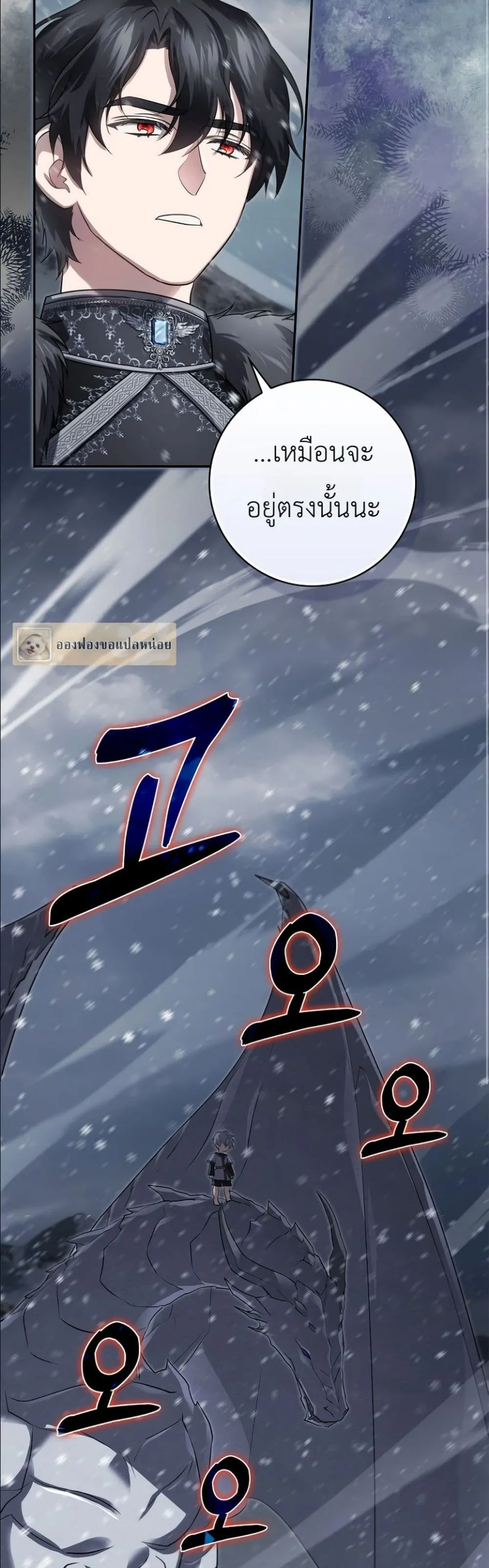 Manga-lc-com อ่านมังงะ อ่านการ์ตูน ออนไลน์ ฟรี I Am the 5-Year-Old Spy Who Kidnapped the Villain ตอนที่ 1 2 3 4 5 6 7 8 9 10 11 12 13 14 ฟรี ไม่มีโฆษณา Manga-lc - อ่าน มังงะ อ่าน การ์ตูน ออนไลน์ อ่านมังงะ ฟรี