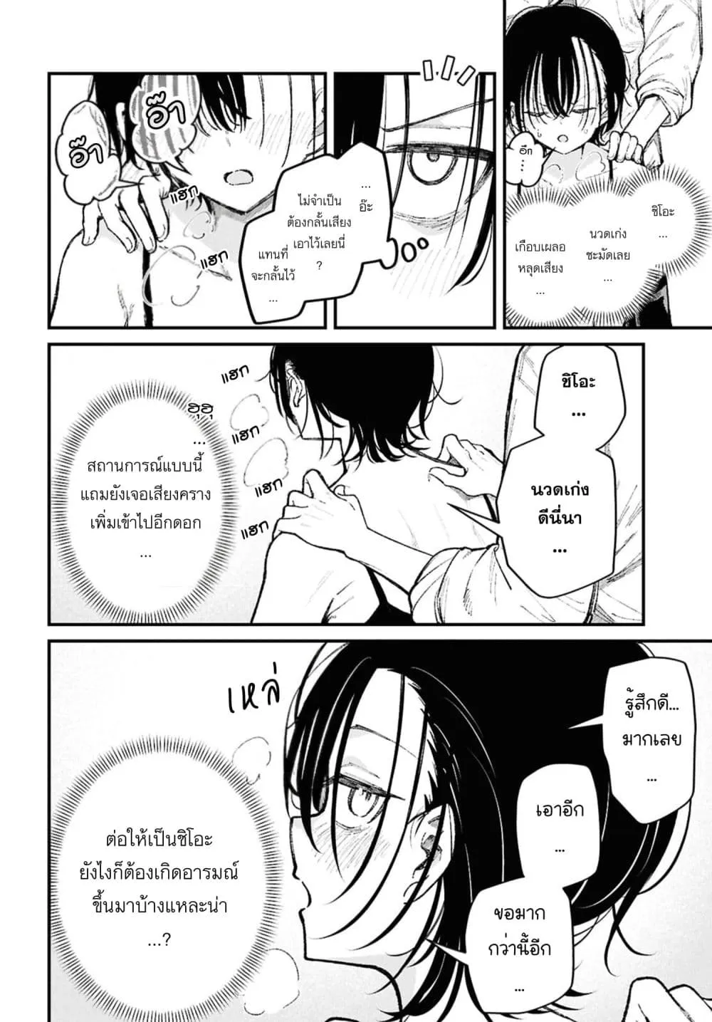 Manga-lc-com อ่านมังงะ อ่านการ์ตูน ออนไลน์ ฟรี Ikemen Oneesan wa Sou Yuu Me de Miraretai ตอนที่ 1 2 3 4 5 6 7 8 9 10 11 12 13 14 ฟรี ไม่มีโฆษณา Manga-lc - อ่าน มังงะ อ่าน การ์ตูน ออนไลน์ อ่านมังงะ ฟรี