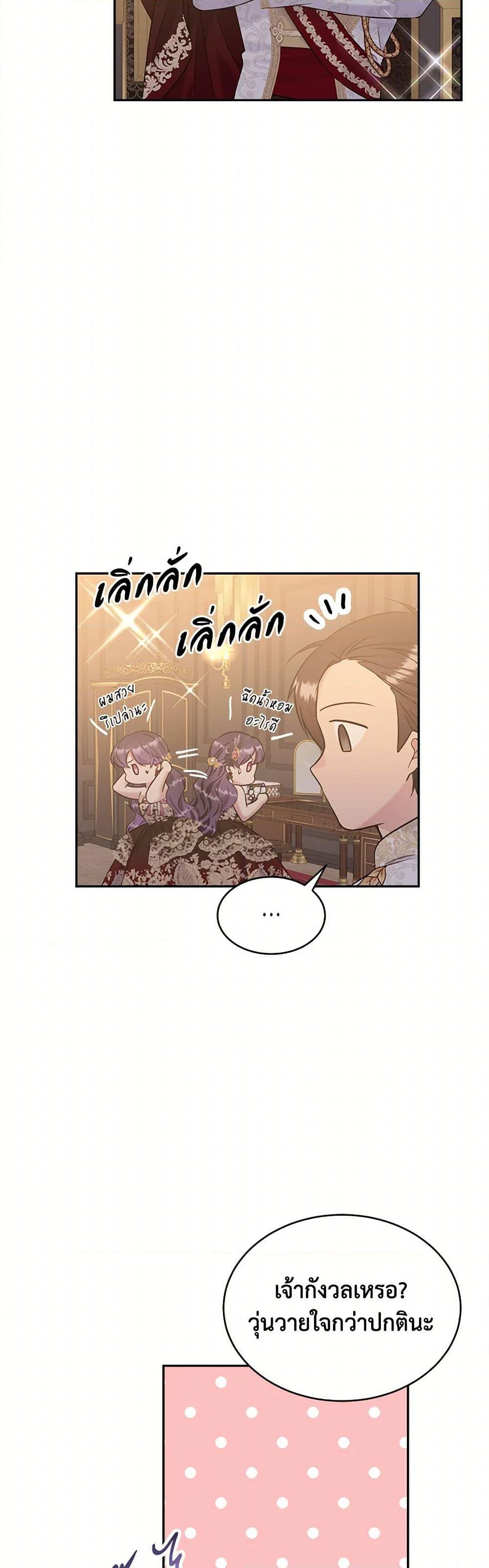 Manga-lc-com อ่านมังงะ อ่านการ์ตูน ออนไลน์ ฟรี My Goal is to Live a Long ตอนที่ 1 2 3 4 5 6 7 8 9 10 11 12 13 14 ฟรี ไม่มีโฆษณา Manga-lc - อ่าน มังงะ อ่าน การ์ตูน ออนไลน์ อ่านมังงะ ฟรี