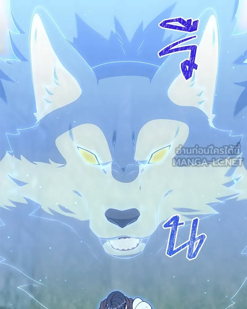 คนสวนโลกฮันเตอร์ ตอนที่ 50 (จบซีซัน 1) รูปที่ 105