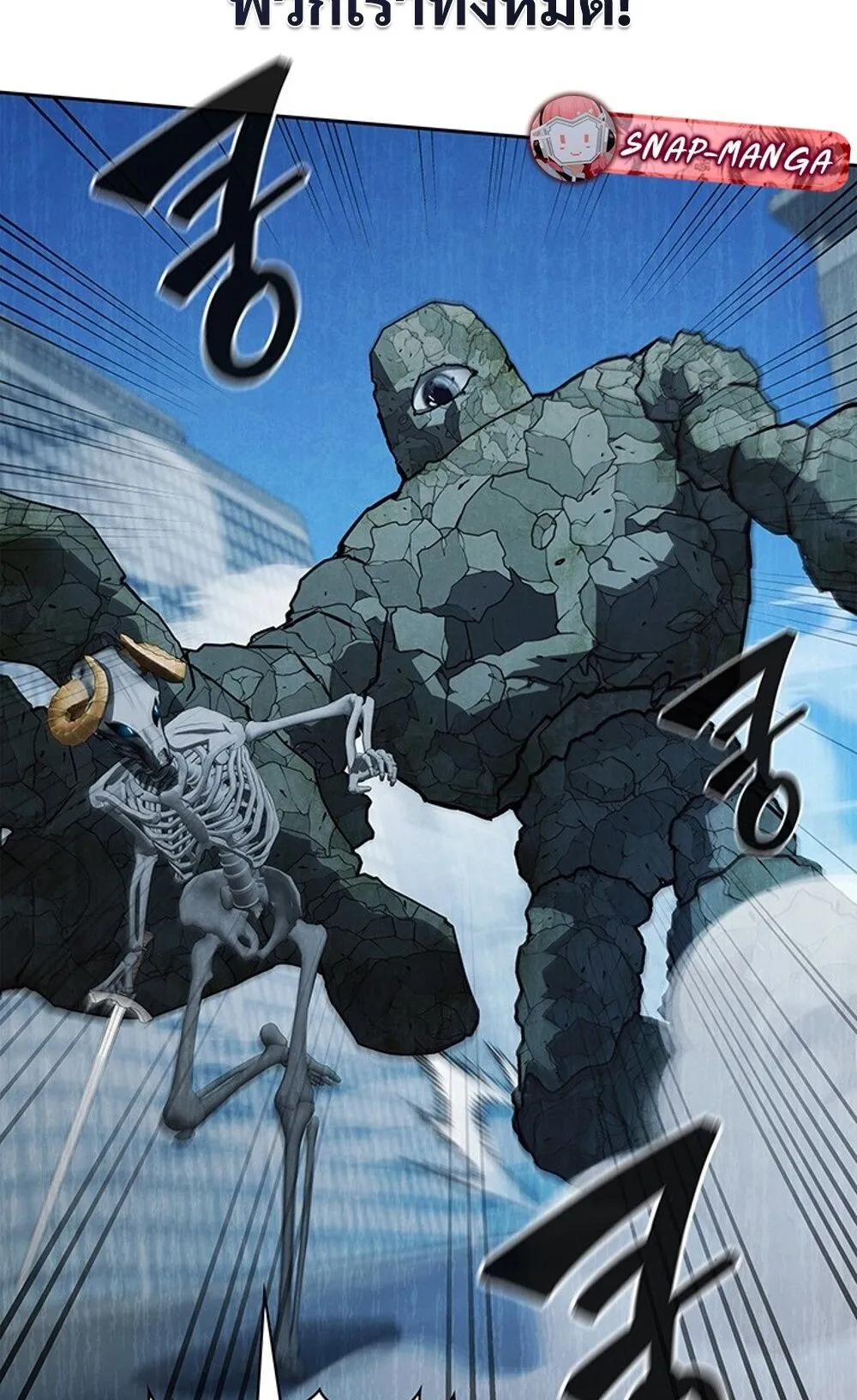 How to Survive Restructuring ว_ธ_เอาต_วรอดจากการปร_บโครงสร_าง ตอนที่ ตอนที่ 44 รูปที่ 28