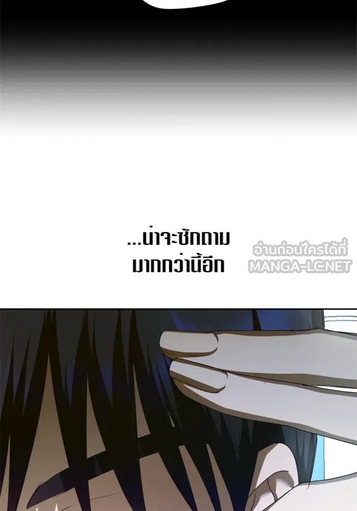 ชิงชีวิตพลิกลิขิตชะตา ตอนที่ 121. นึกถึงคืนวันนั้น(2) รูปที่ 51