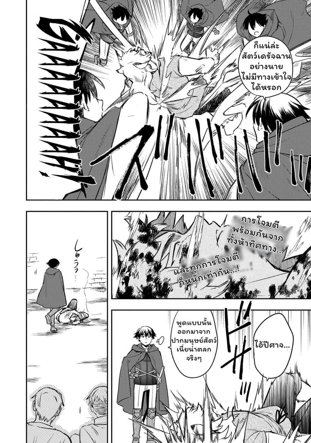 Manga-lc-com อ่านมังงะ อ่านการ์ตูน ออนไลน์ ฟรี Mushoku No Eiyuu Betsu Ni Skill Nanka Iranakatta Ndaga ตอนที่ 1 2 3 4 5 6 7 8 9 10 11 12 13 14 ฟรี ไม่มีโฆษณา Manga-lc - อ่าน มังงะ อ่าน การ์ตูน ออนไลน์ อ่านมังงะ ฟรี