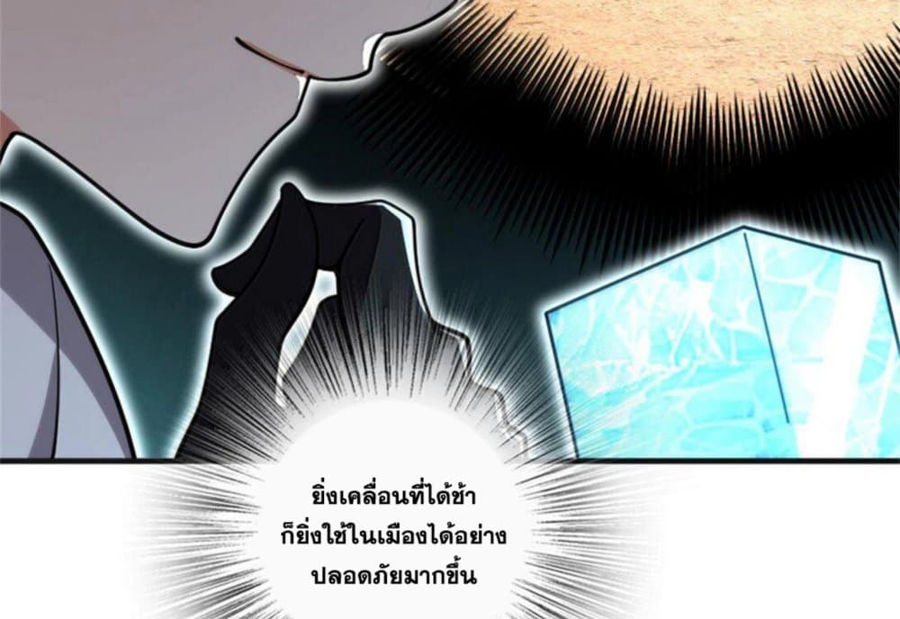 Manga-lc-com อ่านมังงะ อ่านการ์ตูน ออนไลน์ ฟรี Release That Witch ตอนที่ 1 2 3 4 5 6 7 8 9 10 11 12 13 14 ฟรี ไม่มีโฆษณา Manga-lc - อ่าน มังงะ อ่าน การ์ตูน ออนไลน์ อ่านมังงะ ฟรี