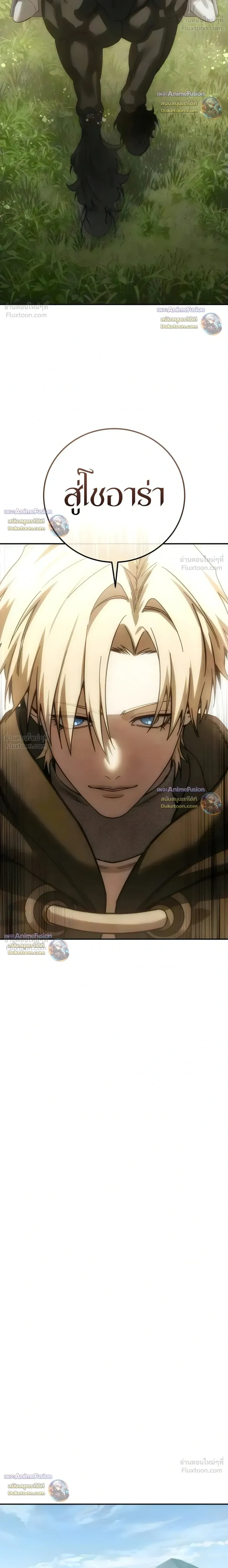Manga-lc-com อ่านมังงะ อ่านการ์ตูน ออนไลน์ ฟรี Star-Embracing Swordmaster ยอดนักดาบผู้โอบอุ้มดารา ตอนที่ 1 2 3 4 5 6 7 8 9 10 11 12 13 14 ฟรี ไม่มีโฆษณา Manga-lc - อ่าน มังงะ อ่าน การ์ตูน ออนไลน์ อ่านมังงะ ฟรี