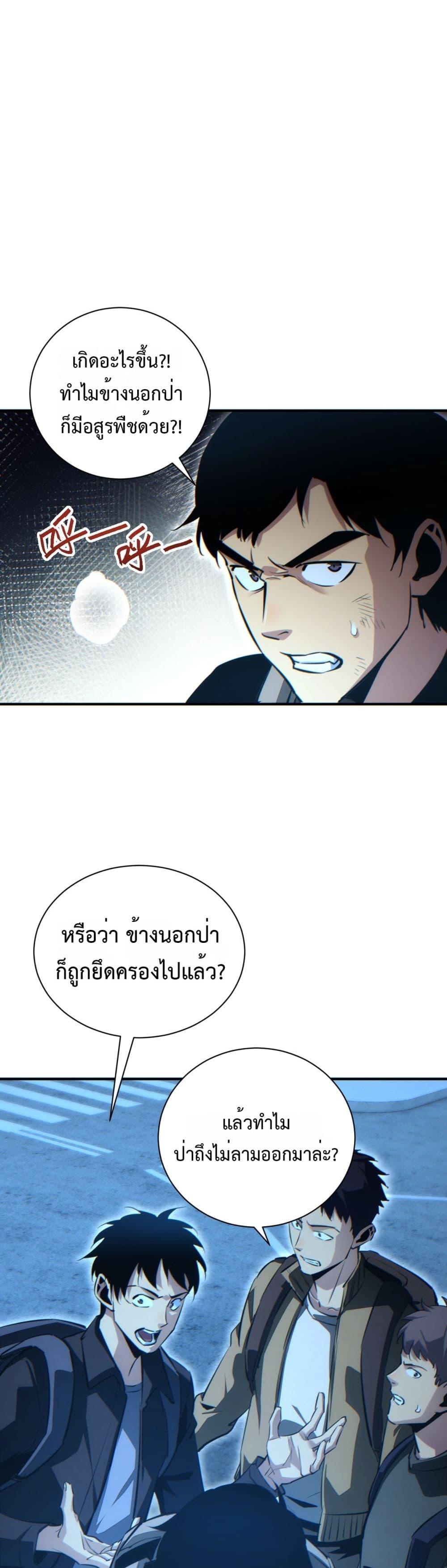 Manga-lc-com อ่านมังงะ อ่านการ์ตูน ออนไลน์ ฟรี Rebirthinthe ตอนที่ 1 2 3 4 5 6 7 8 9 10 11 12 13 14 ฟรี ไม่มีโฆษณา Manga-lc - อ่าน มังงะ อ่าน การ์ตูน ออนไลน์ อ่านมังงะ ฟรี