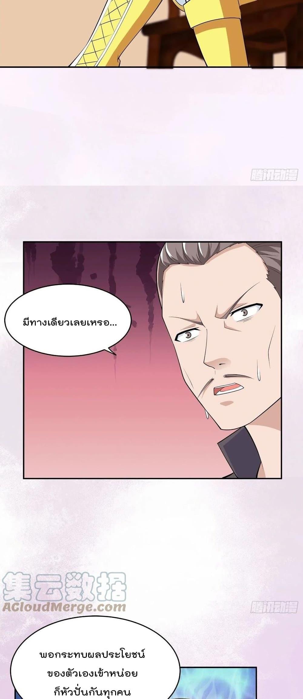 Manga-lc-com อ่านมังงะ อ่านการ์ตูน ออนไลน์ ฟรี The Cultivators Guardian in The City ตอนที่ 1 2 3 4 5 6 7 8 9 10 11 12 13 14 ฟรี ไม่มีโฆษณา Manga-lc - อ่าน มังงะ อ่าน การ์ตูน ออนไลน์ อ่านมังงะ ฟรี