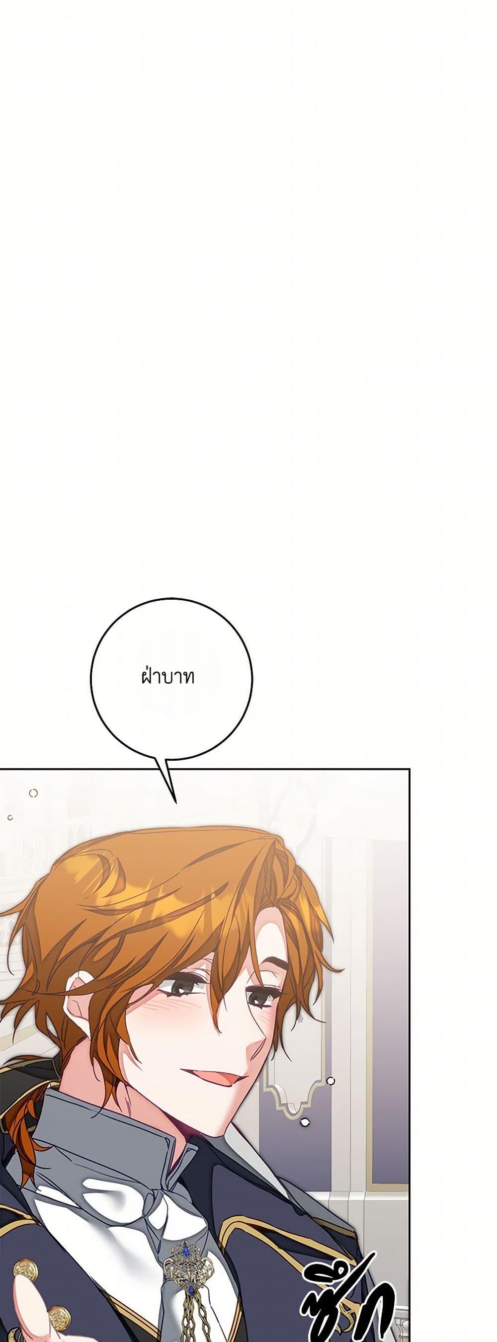 Manga-lc-com อ่านมังงะ อ่านการ์ตูน ออนไลน์ ฟรี I’ve Become the Villainous Empress of a Novel ตอนที่ 1 2 3 4 5 6 7 8 9 10 11 12 13 14 ฟรี ไม่มีโฆษณา Manga-lc - อ่าน มังงะ อ่าน การ์ตูน ออนไลน์ อ่านมังงะ ฟรี