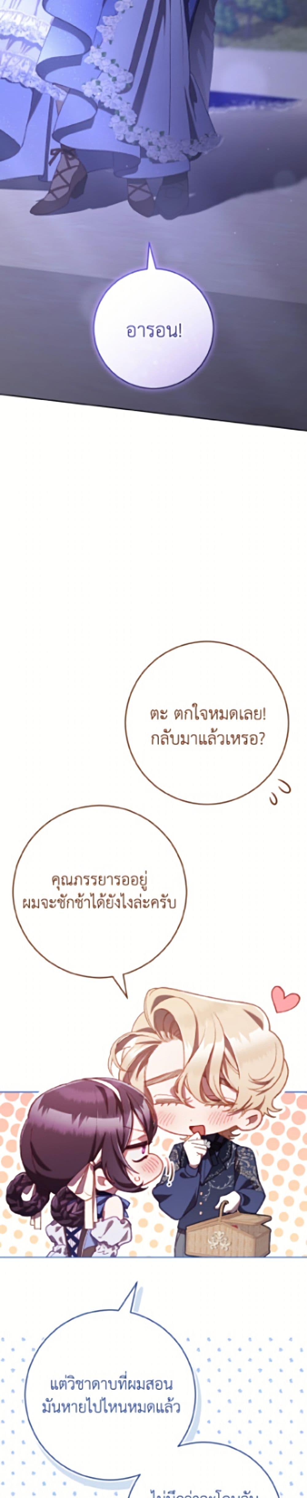 Manga-lc-com อ่านมังงะ อ่านการ์ตูน ออนไลน์ ฟรี Second Life of a Trash Princess ตอนที่ 1 2 3 4 5 6 7 8 9 10 11 12 13 14 ฟรี ไม่มีโฆษณา Manga-lc - อ่าน มังงะ อ่าน การ์ตูน ออนไลน์ อ่านมังงะ ฟรี