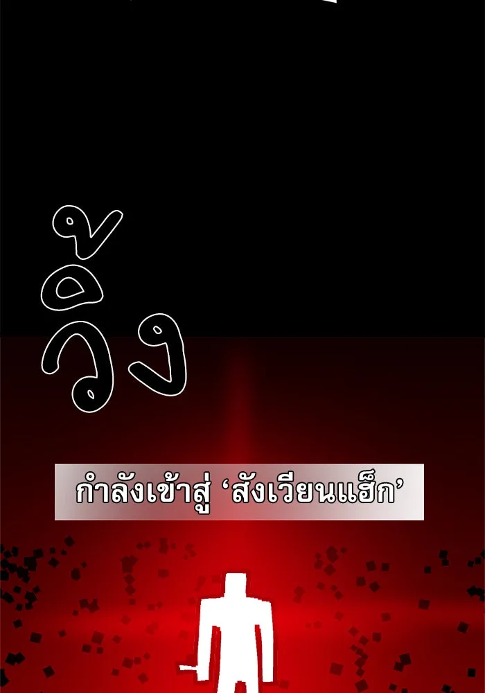 Double Click ตอนที่ 35 รูปที่ 16