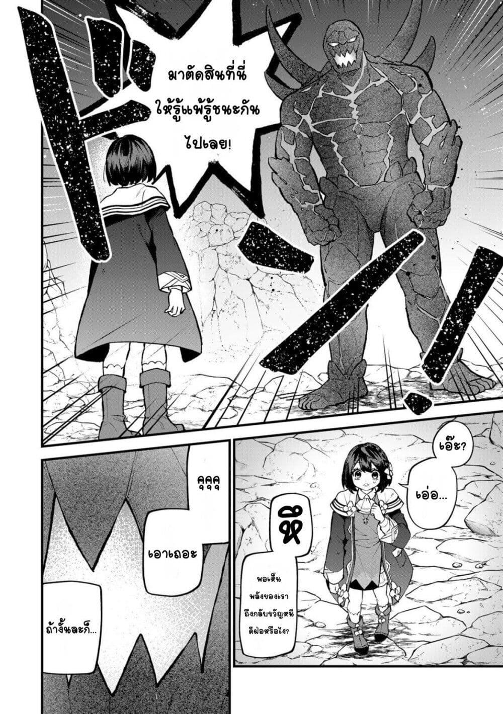 Manga-lc-com อ่านมังงะ อ่านการ์ตูน ออนไลน์ ฟรี Sekai Saikyou no Majo, Hajimemashita – Watashidake “Kouryaku Saito” wo Mireru Sekai de Jiyuu ni Ikimasu ตอนที่ 1 2 3 4 5 6 7 8 9 10 11 12 13 14 ฟรี ไม่มีโฆษณา Manga-lc - อ่าน มังงะ อ่าน การ์ตูน ออนไลน์ อ่านมังงะ ฟรี